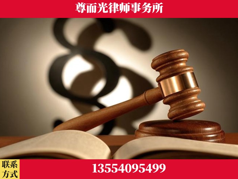 永州市回龙圩管理-离婚财产分割律师