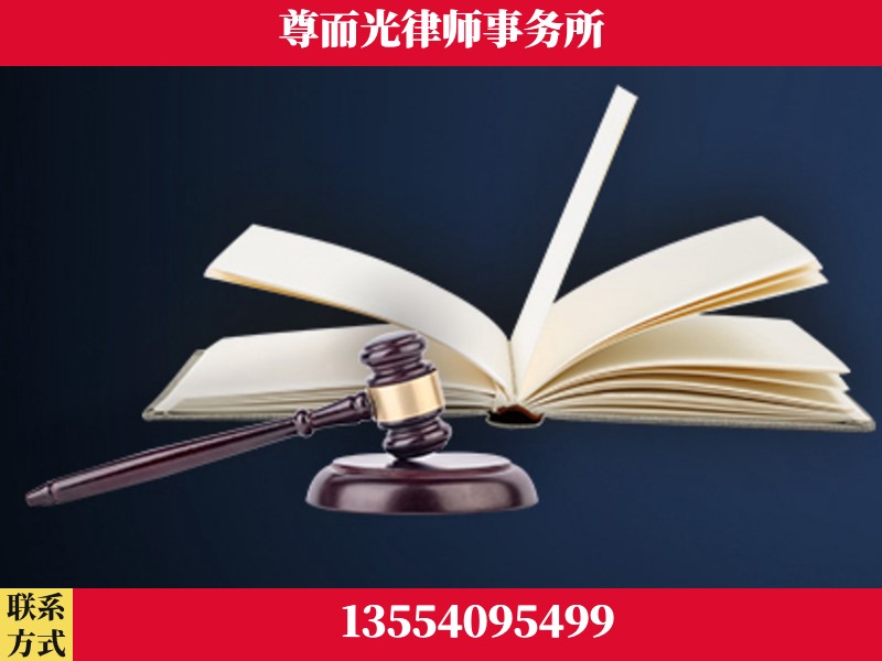 永州市回龙圩管理-诉讼离婚专业律师