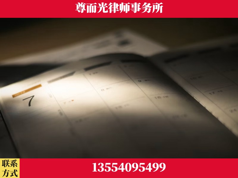 永州市回龙圩管理-离婚律师